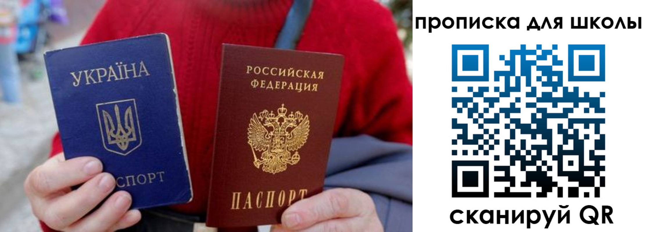 временная регистрация поиск в Белёве