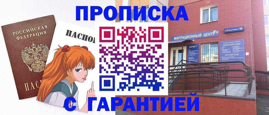 форма 3 в Белёве