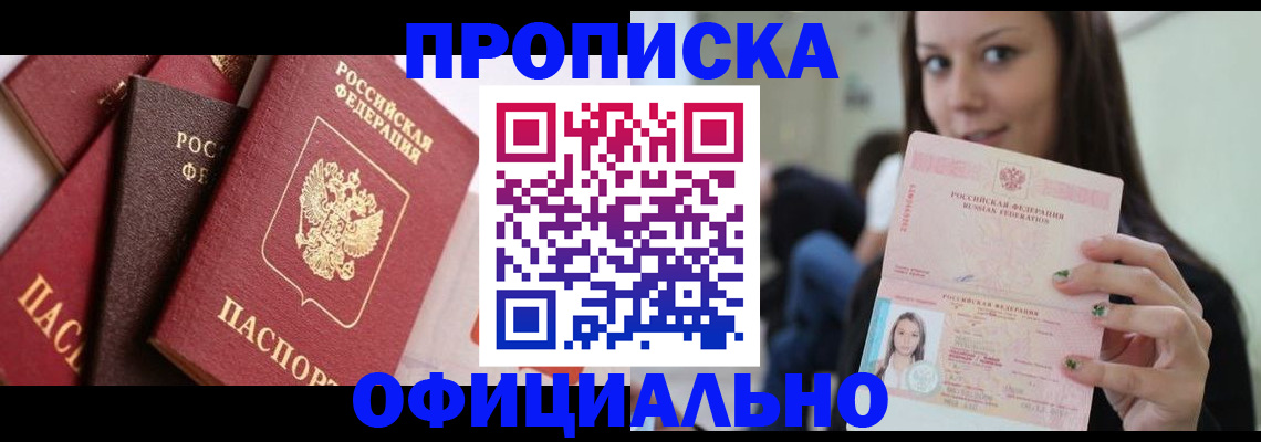 регистрация в Белёве