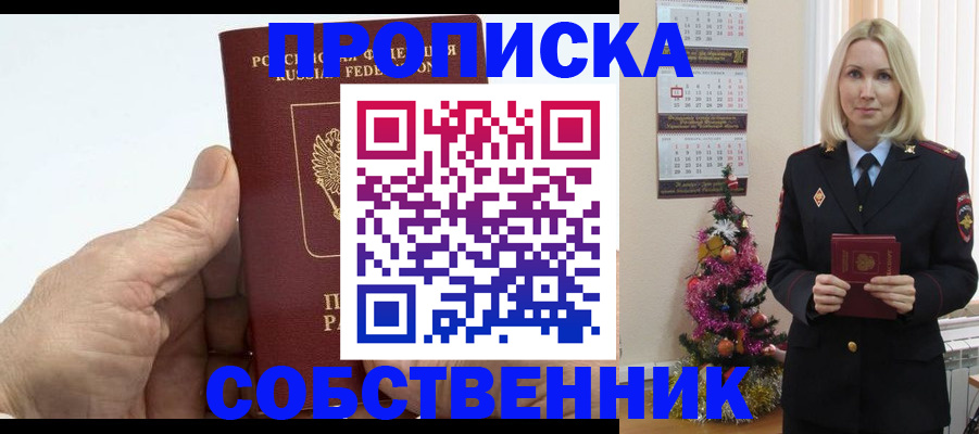 регистрация для дет. сада в Белёве